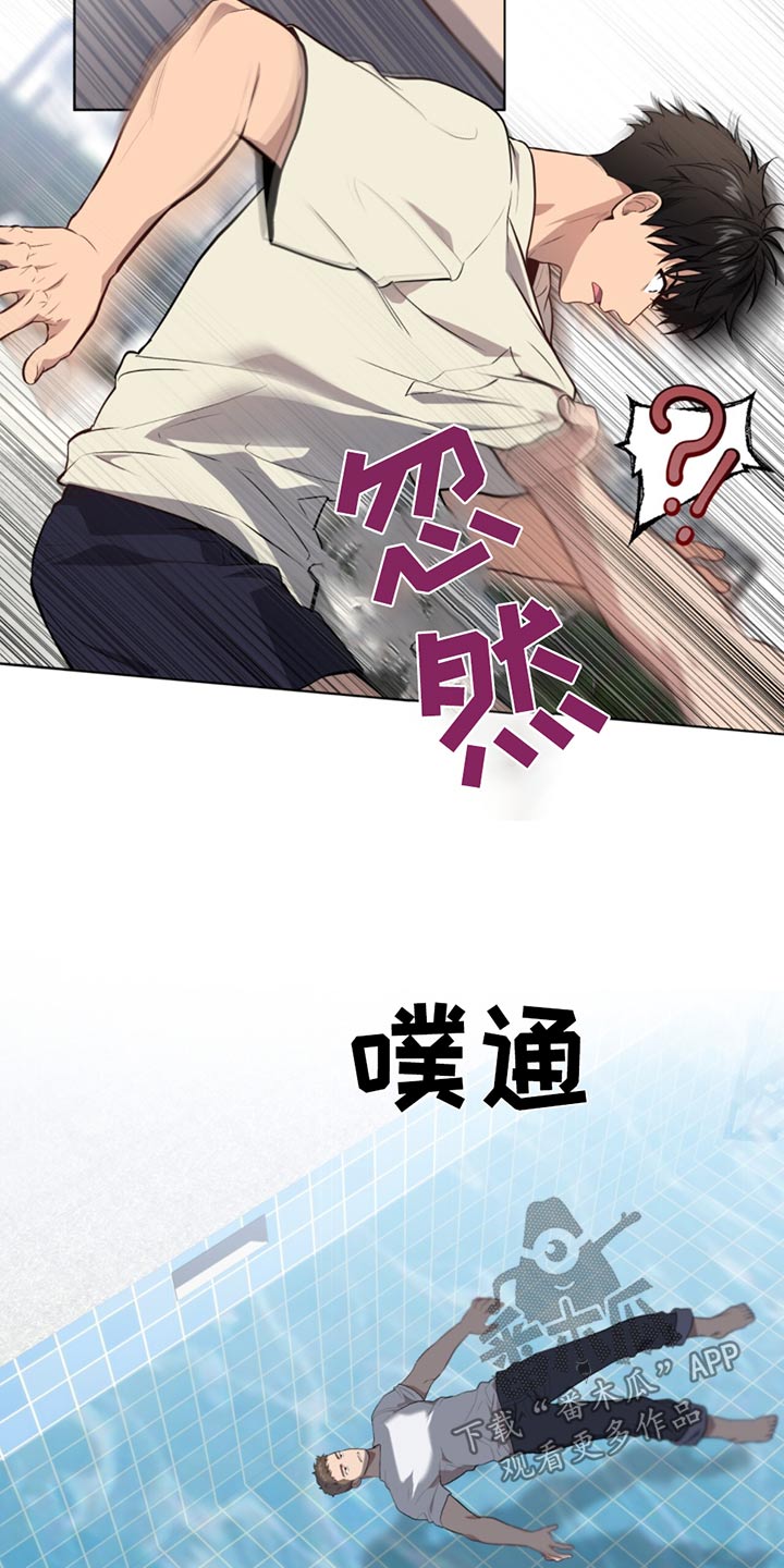 入伍使命漫画,第163话2图