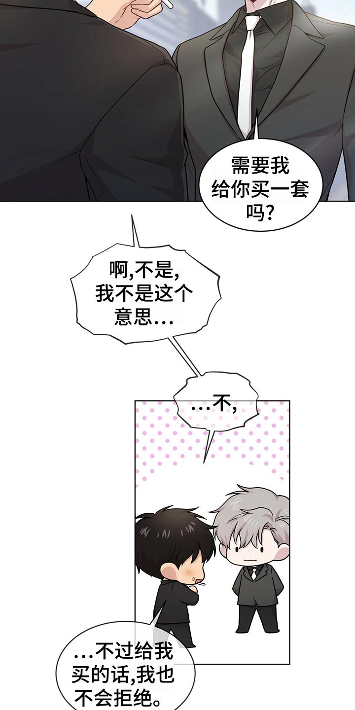 入伍使命漫画下拉式阅读漫画,第102话1图