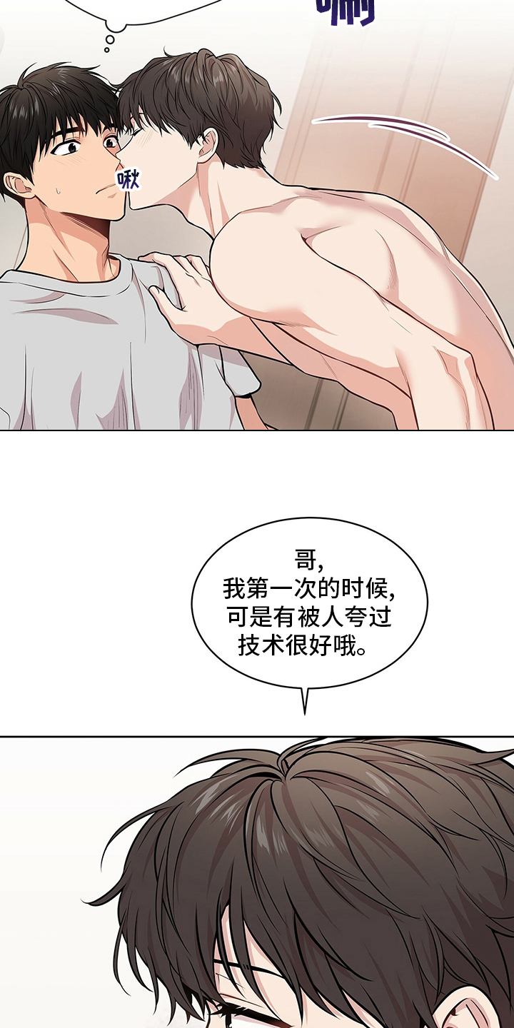 入伍使命passion第四季漫画,第83话2图