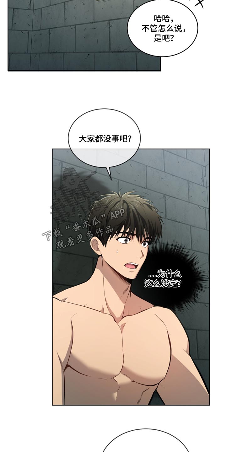 入伍使命漫画在线观看漫画,第165话2图