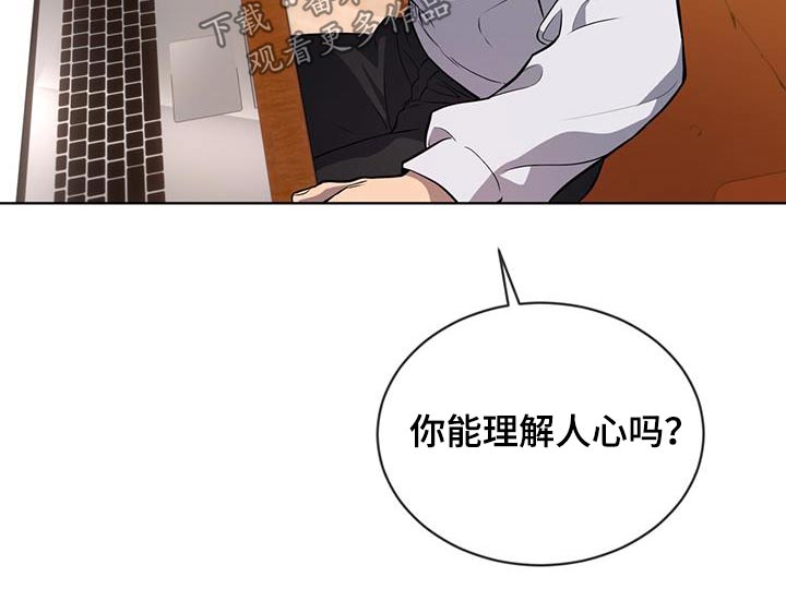 入伍使命漫画在线观看漫画,第159话1图