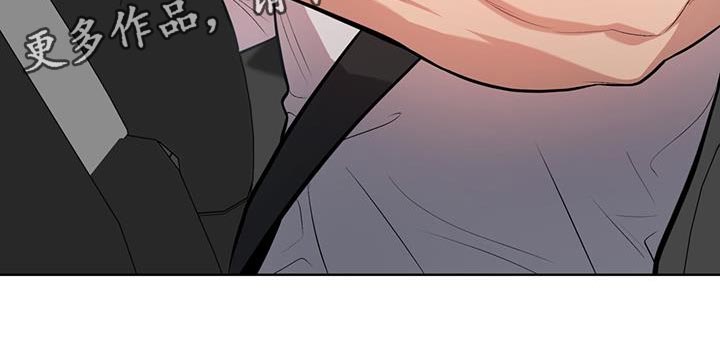 入伍使命漫画,第152章：【第四季】走大运1图