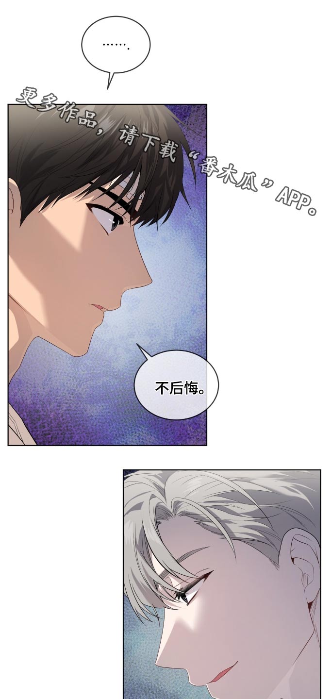 入伍使命是1v1吗漫画,第178话1图