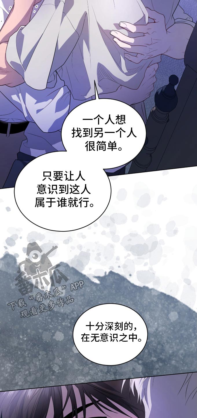 入伍使命韩漫小说原著叫什么漫画,第184话2图