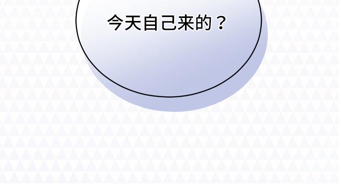 入伍使命漫画在线观看漫画,第202话1图