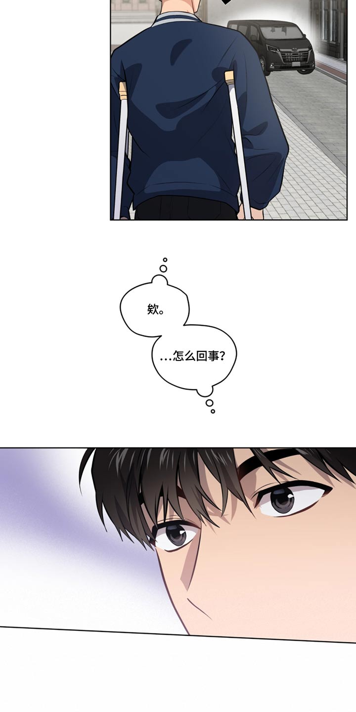 入伍使命漫画结局番木瓜漫画,第164话1图