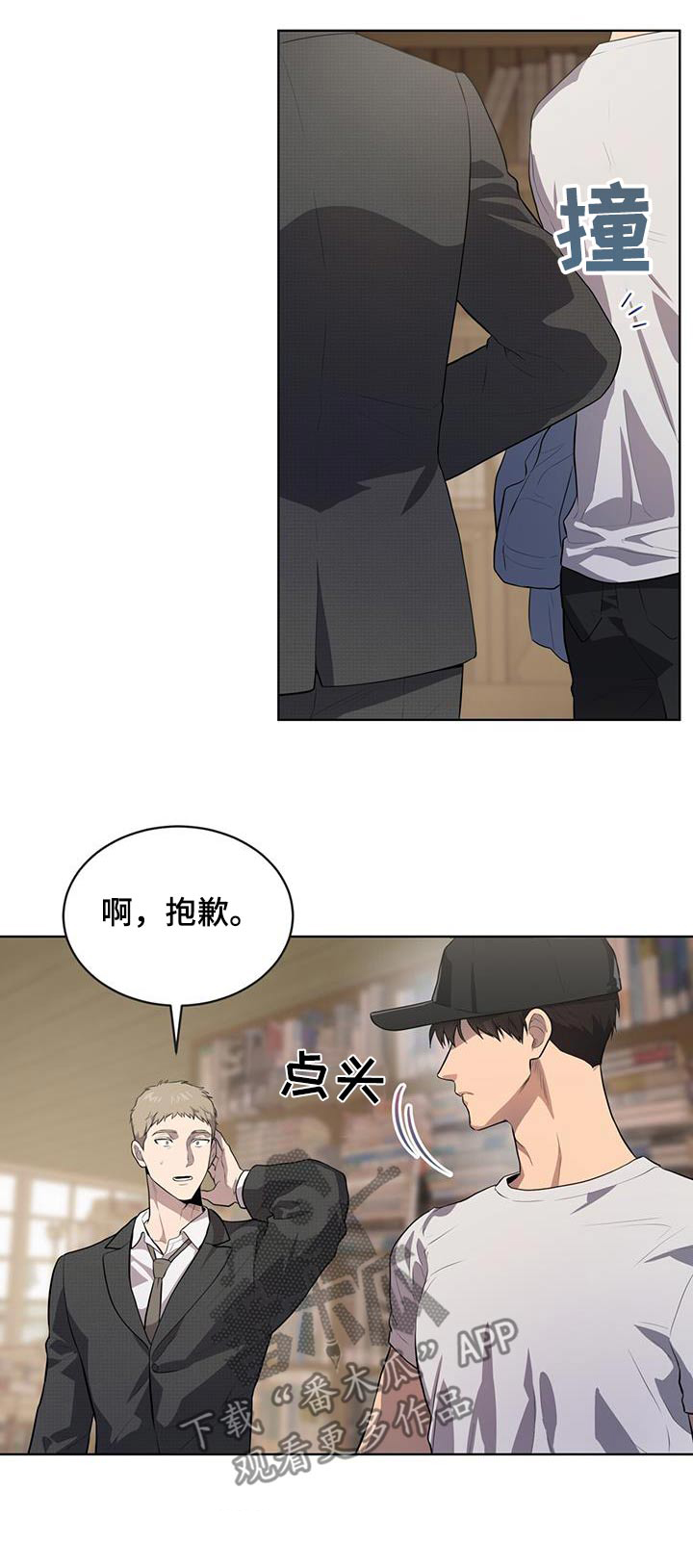 入伍使命漫画在线观看漫画,第145章：【第三季】没钱2图