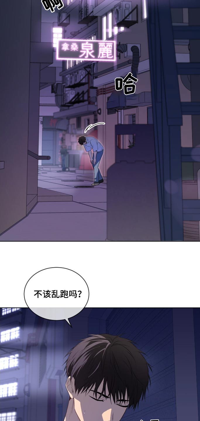 入伍使命为什么不更新了呢漫画,第200话1图