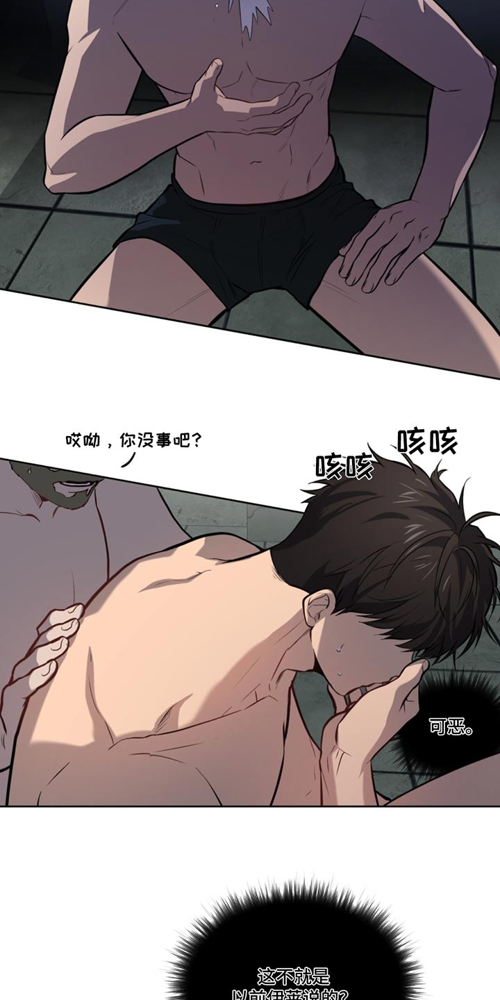 入伍使命漫画在线观看漫画,第167话1图