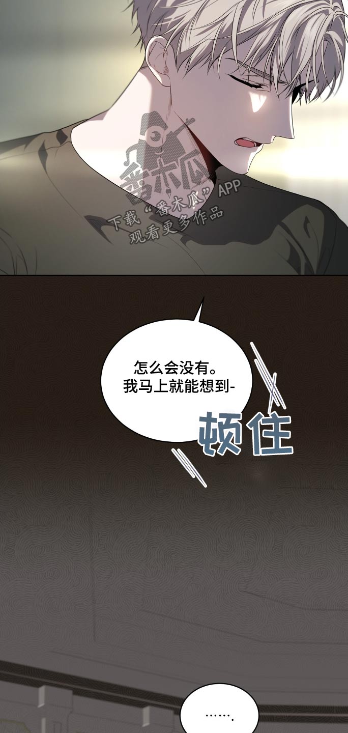 入伍使命韩漫小说原著叫什么漫画,第194话1图