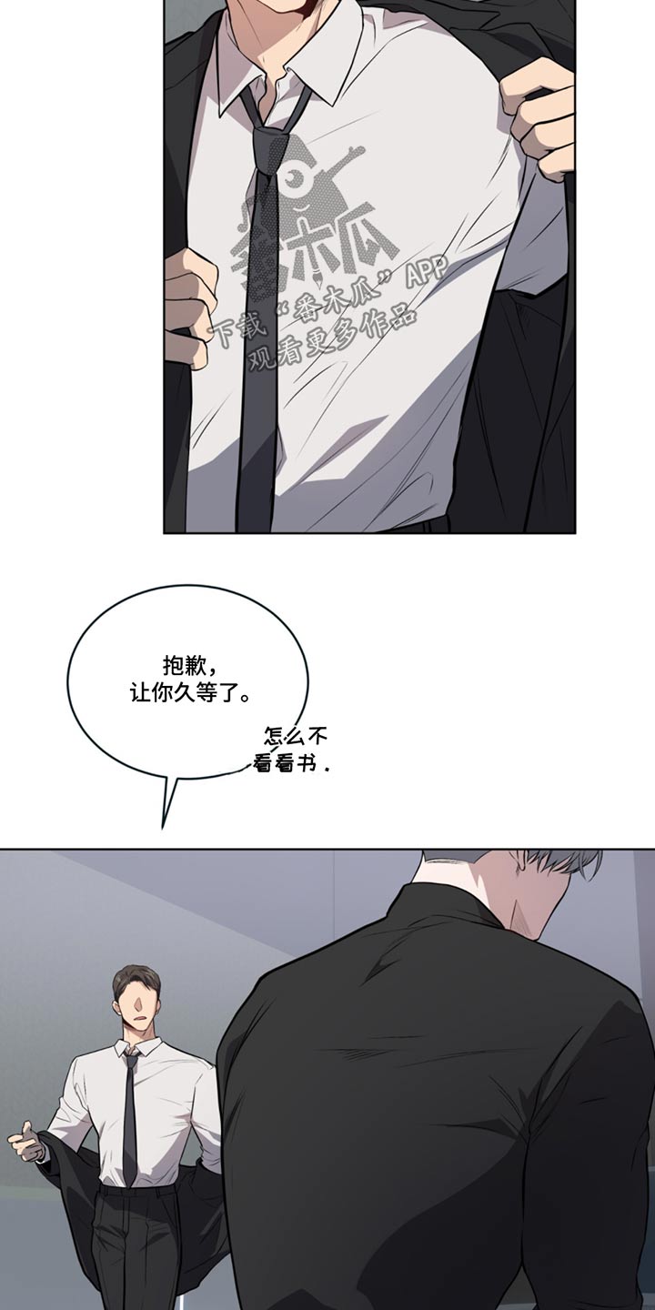 入伍使命免费全集漫画,第161话2图