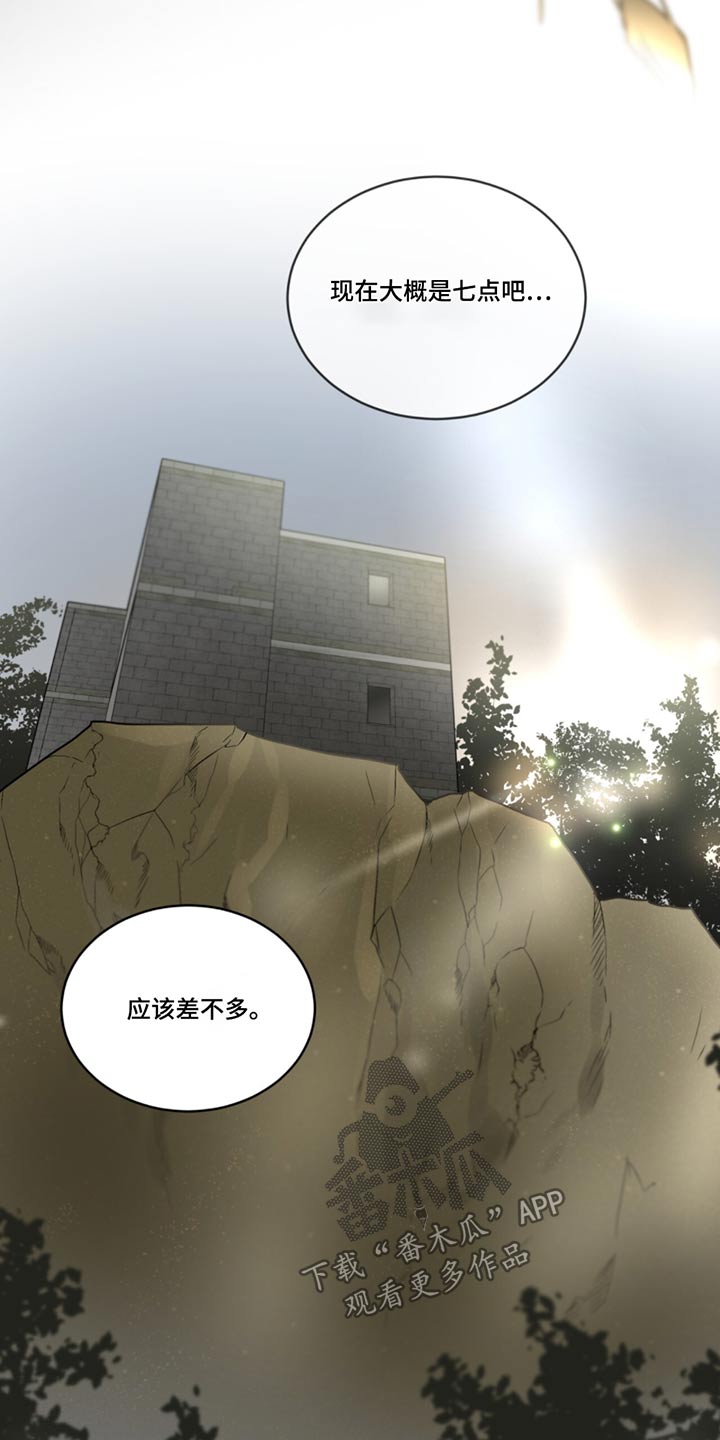 入伍使命车在哪一章漫画,第170话2图