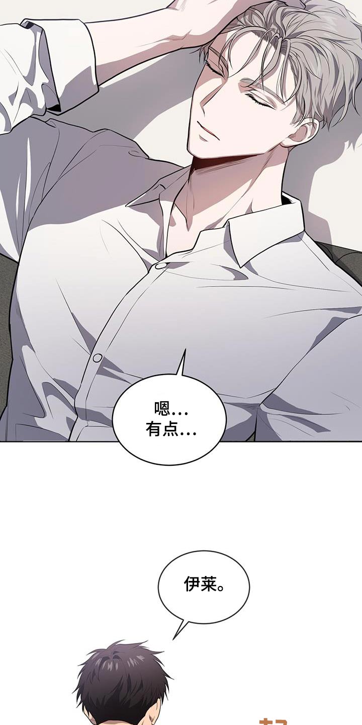 入伍使命漫画在线免费观看漫画,第148章：【第三季】那么巧2图