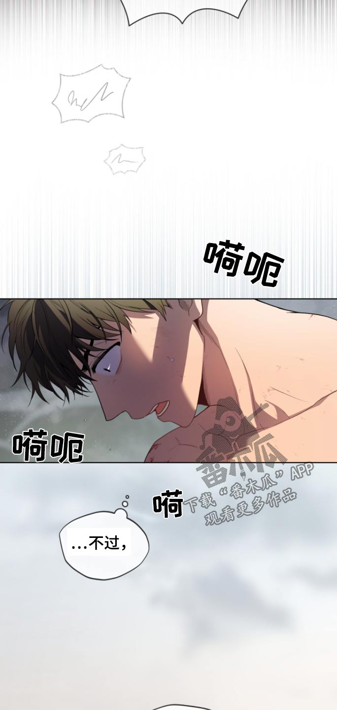 入伍使命车在哪一章漫画,第174话2图