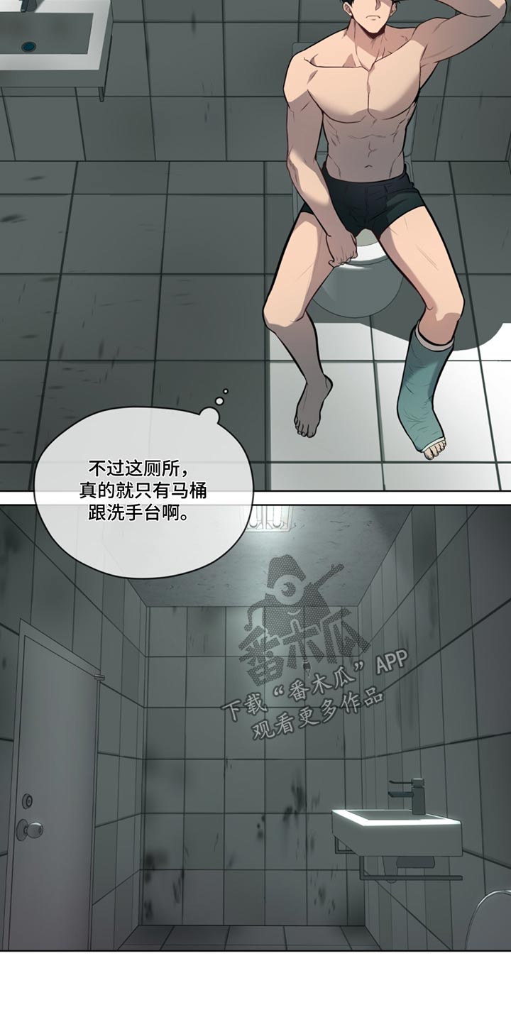 当兵入伍的初心使命漫画,第168话2图