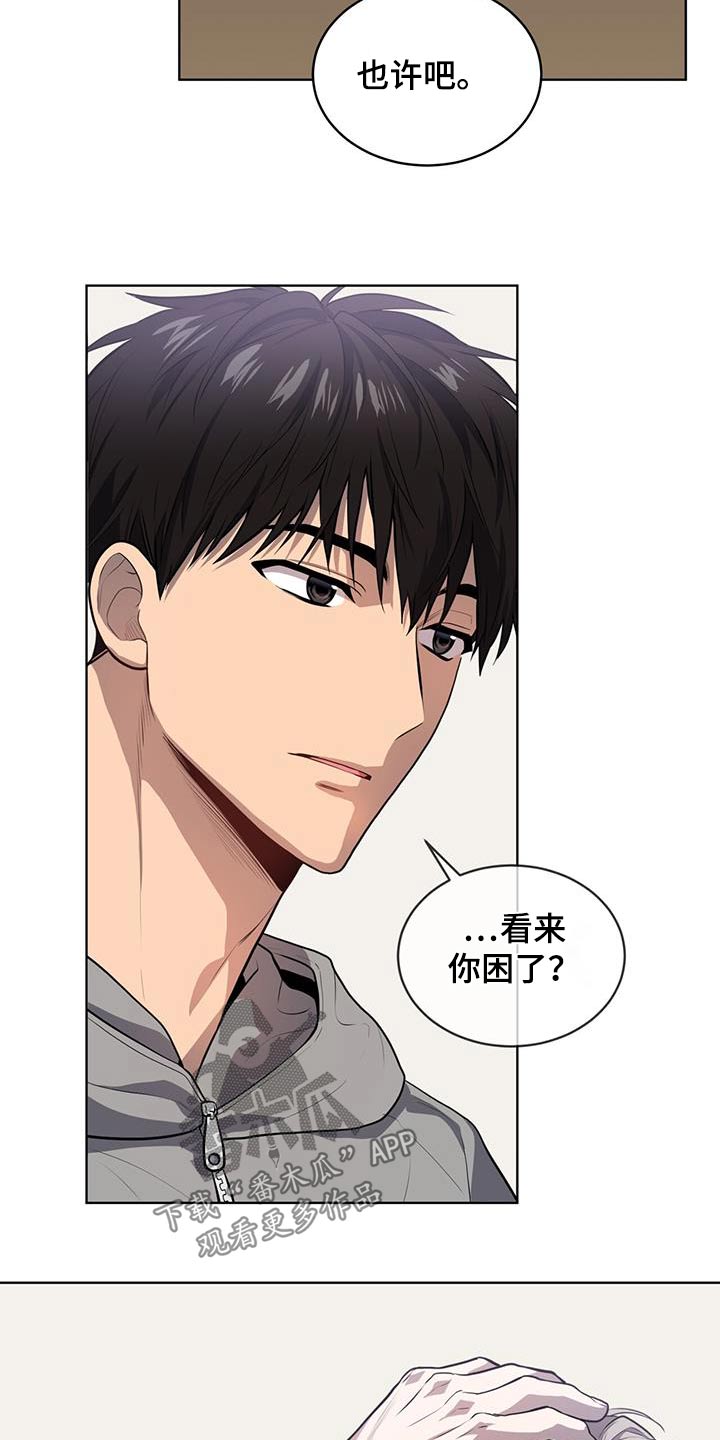 入伍使命漫画在线免费观看漫画,第148章：【第三季】那么巧1图