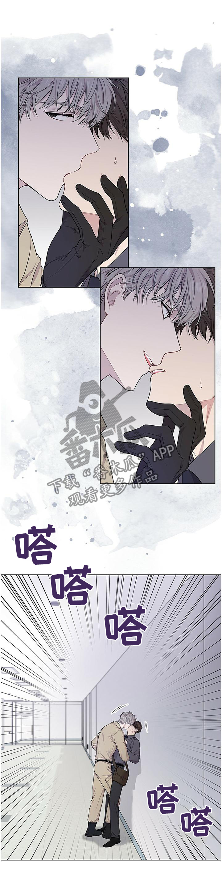 入伍使命非麻瓜漫画,第48话1图