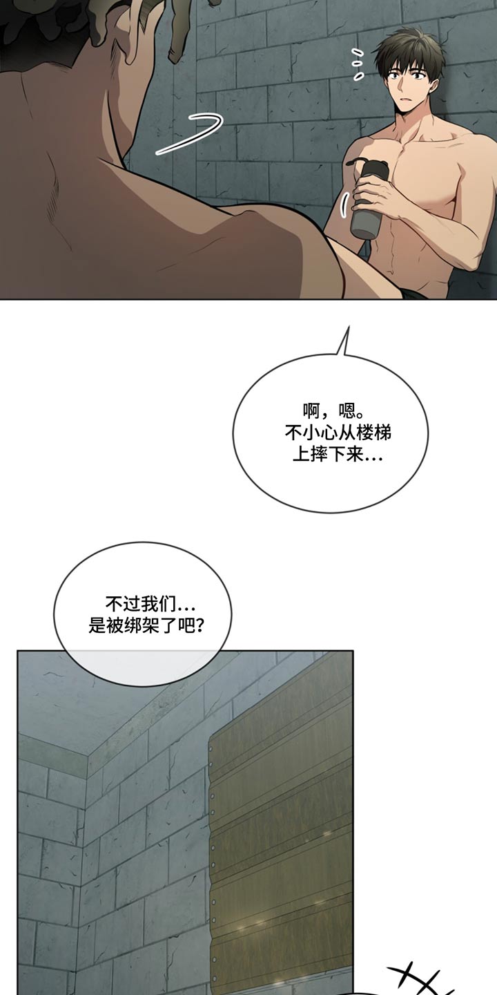 入伍使命漫画在线观看漫画,第165话1图