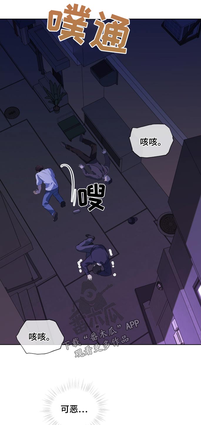 入伍使命漫画在线免费观看漫画,第201话1图