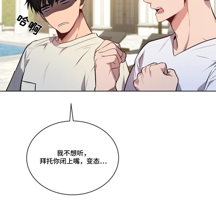 入伍使命漫画在线免费观看漫画,第163话1图