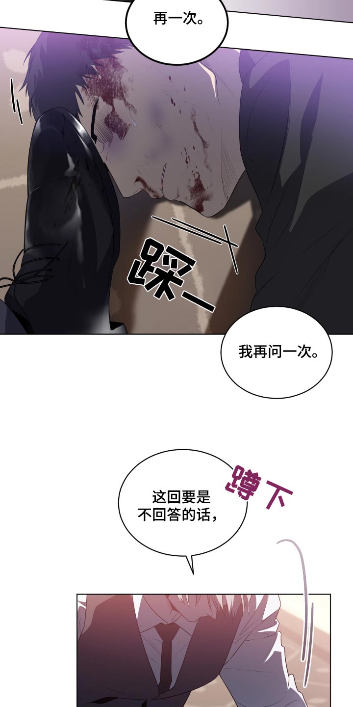 入伍使命漫画完整版下拉式漫画,第208话2图