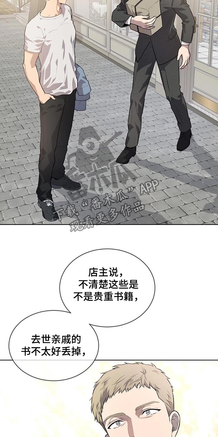 入伍使命漫画在线免费观看漫画,第146章：【第三季】我帮你1图