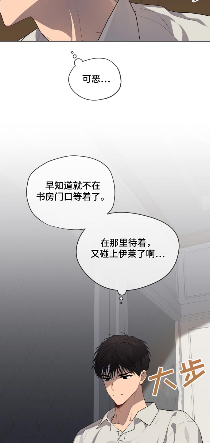 入伍使命是1v1吗漫画,第181话2图