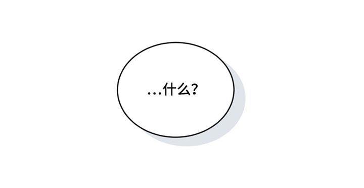 入伍使命漫画在线观看漫画,第166话2图