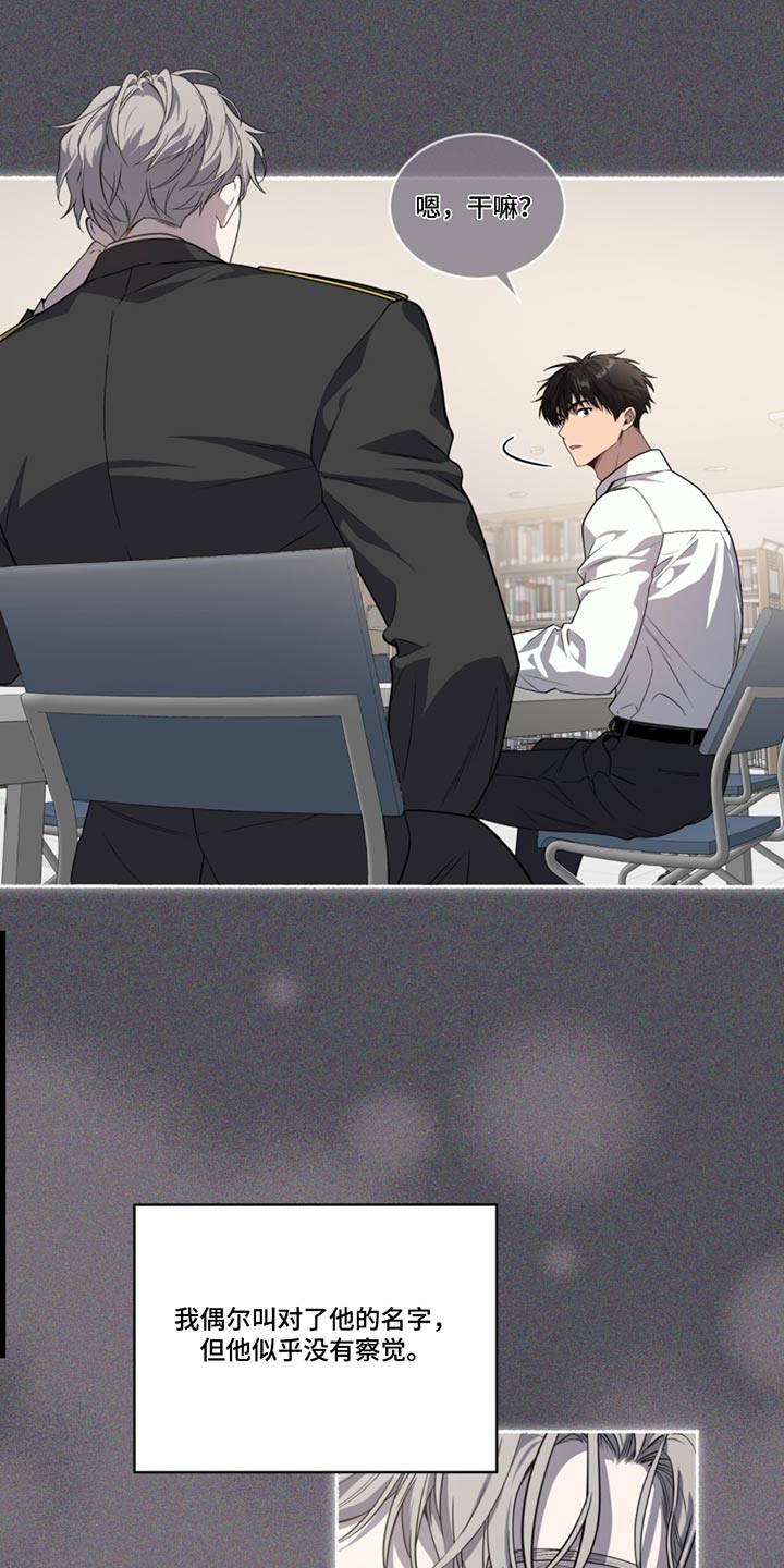 入伍使命漫画在线观看漫画,第171话1图