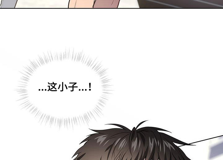 入伍使命小说漫画,第156话1图