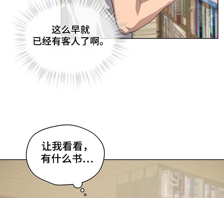 入伍使命漫画在线观看漫画,第145章：【第三季】没钱2图