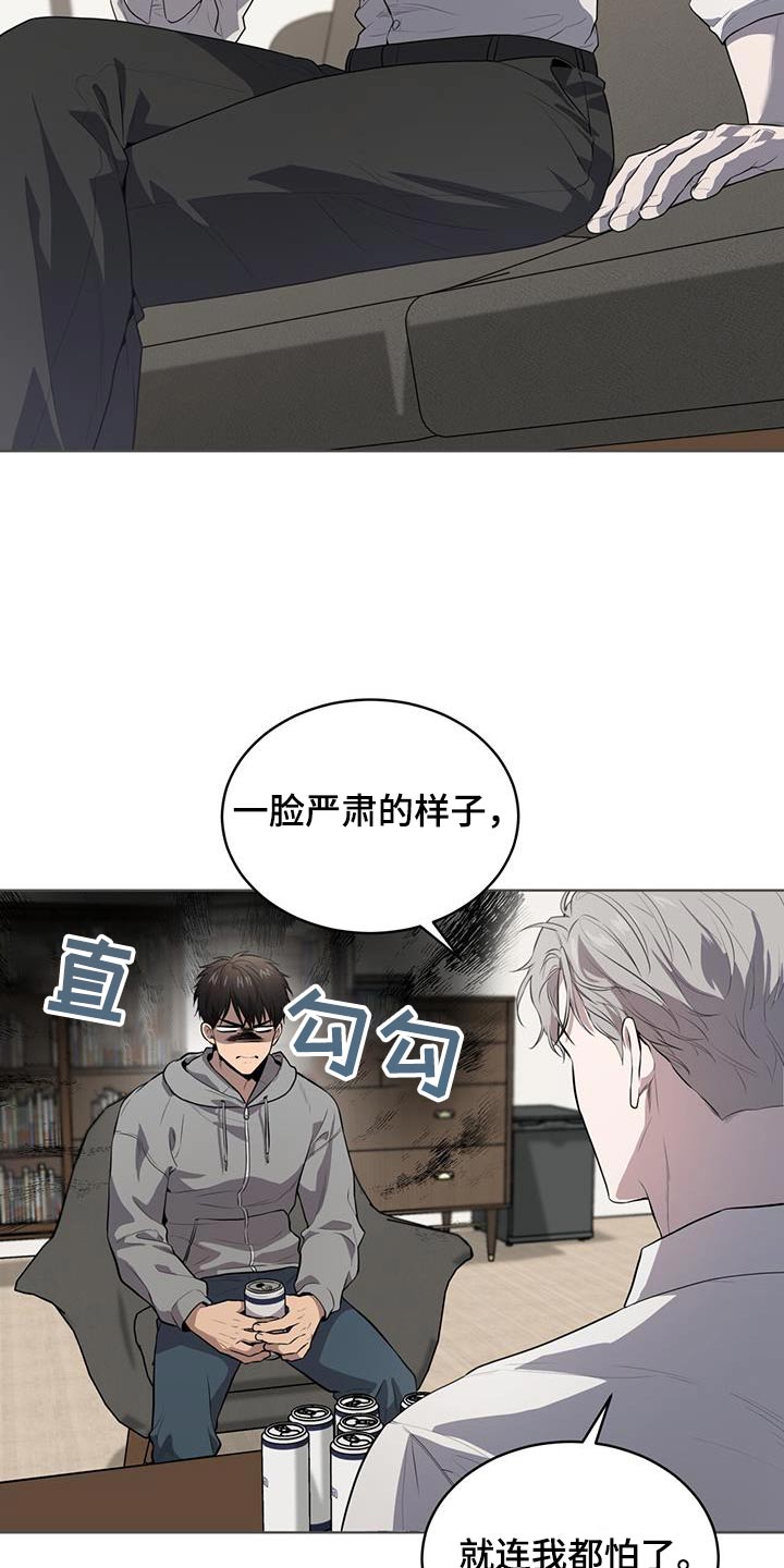 入伍使命漫画在线免费观看漫画,第148章：【第三季】那么巧1图