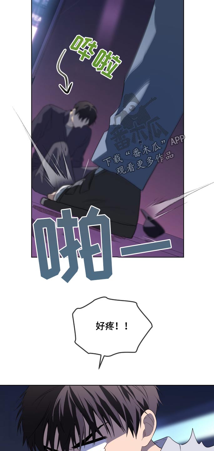 入伍使命漫画在线观看漫画,第200话2图