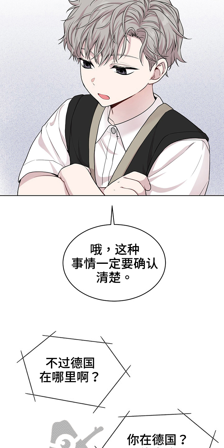 入伍使命有多少集漫画,第113话1图