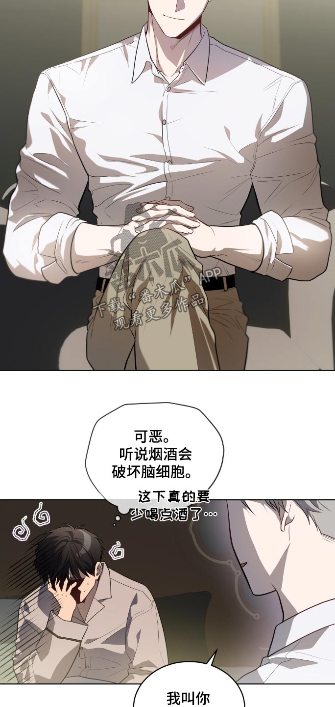 入伍使命漫画180章漫画,第178话1图