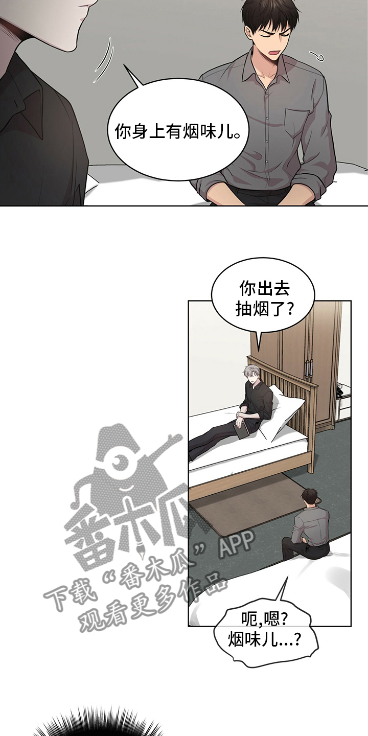 入伍使命为什么不更新了呢漫画,第95话1图