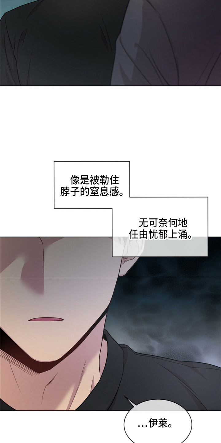 入伍初心和使命漫画,第105话1图