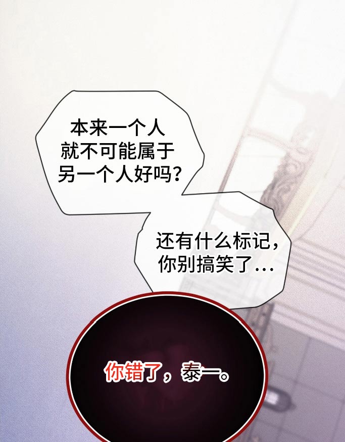 入伍使命韩漫小说原著叫什么漫画,第184话1图