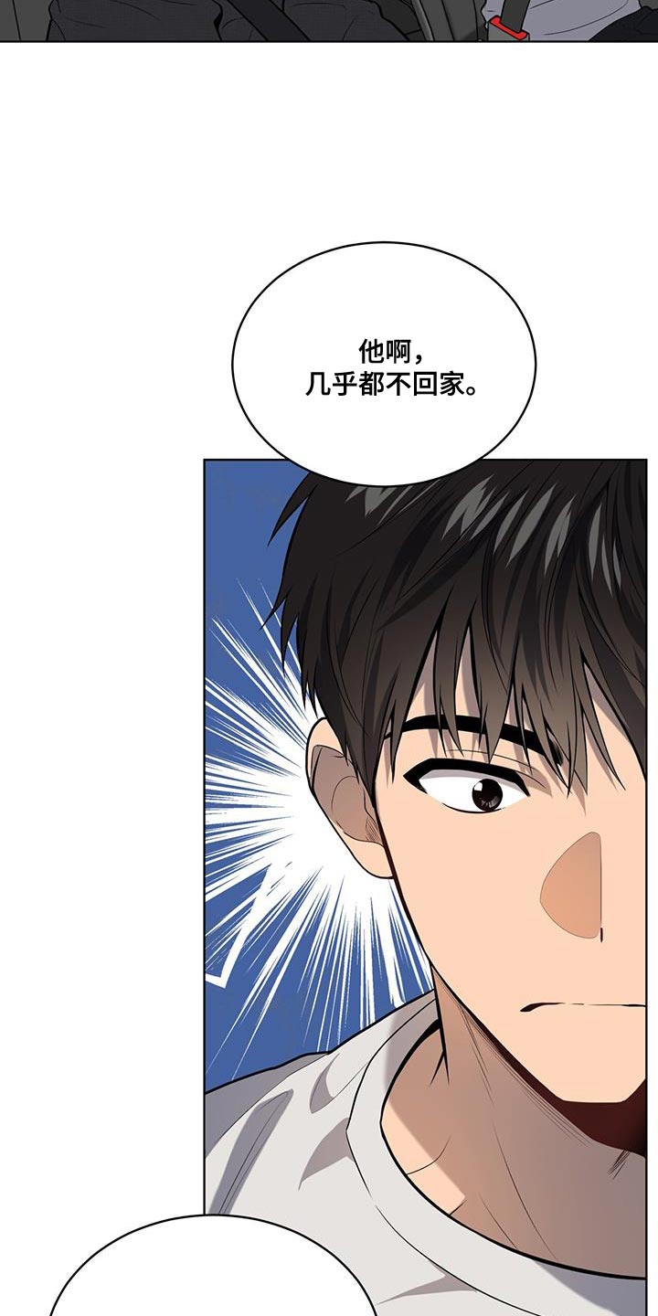 入伍使命漫画180章漫画,第152话1图