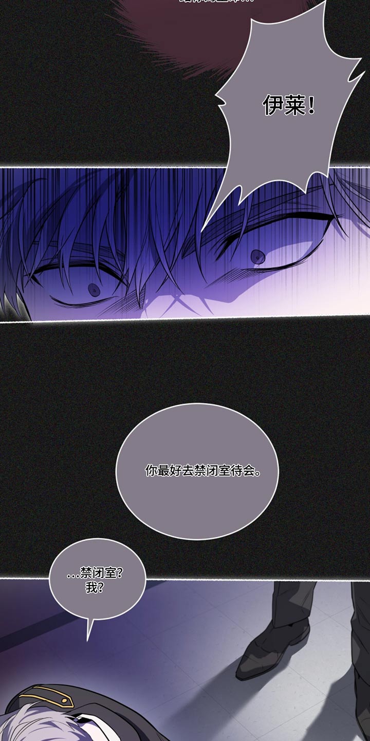 入伍使命漫画在线观看漫画,第172话1图