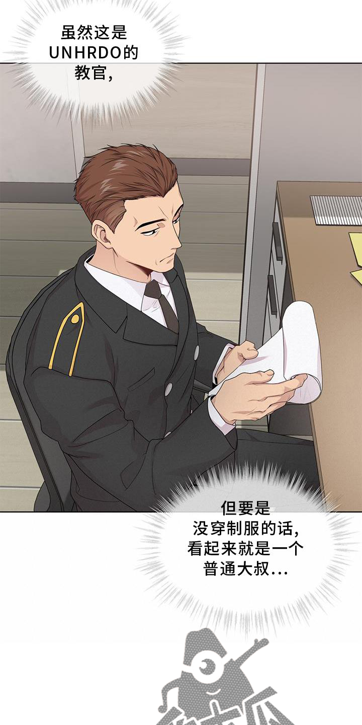 入伍使命漫画,第130话2图