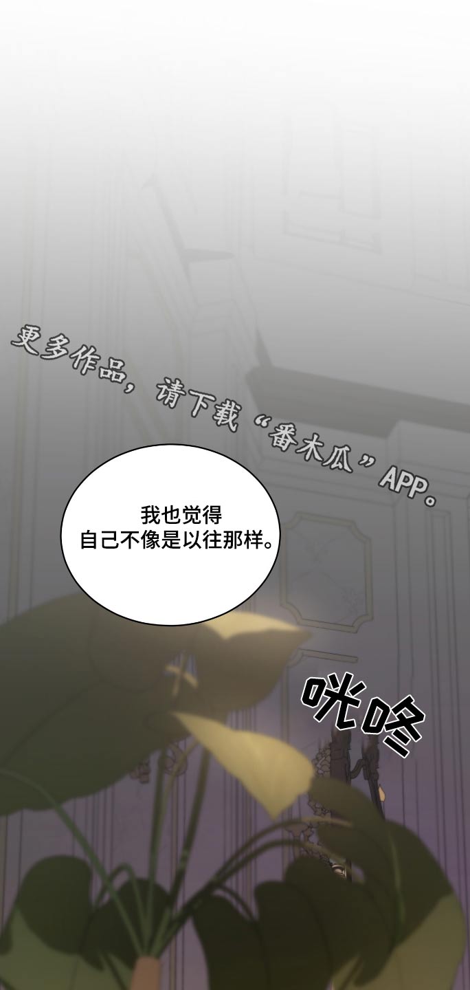 入伍初心和使命漫画,第185话1图