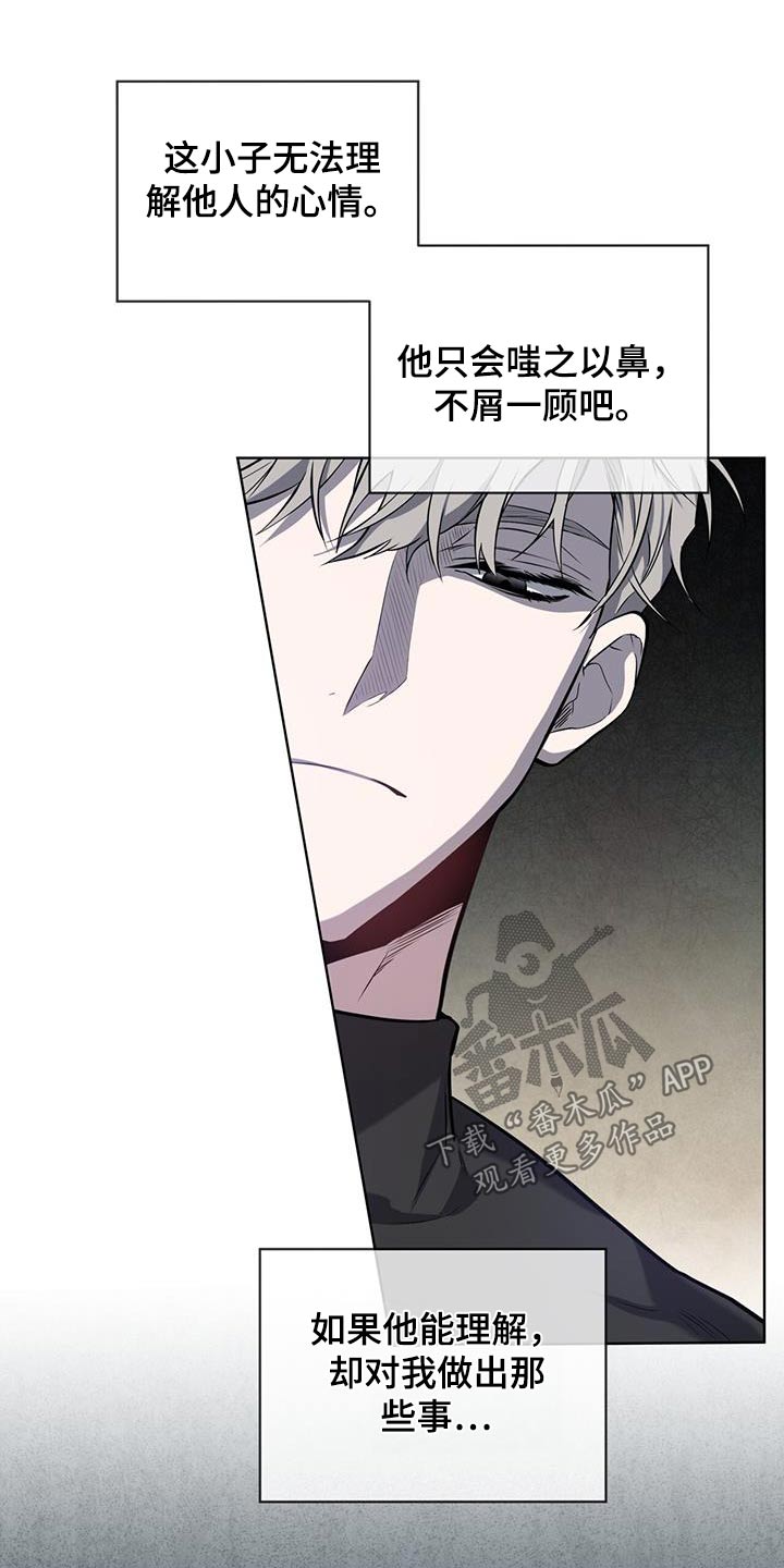 入伍使命漫画在线观看漫画,第159话2图