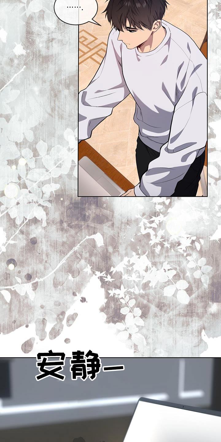 入伍使命漫画,第160话1图