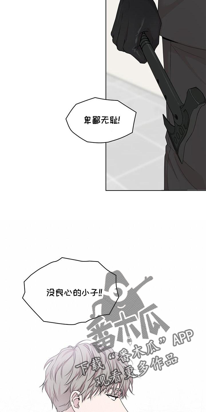 入伍使命漫画免费在线观看漫画,第130话2图