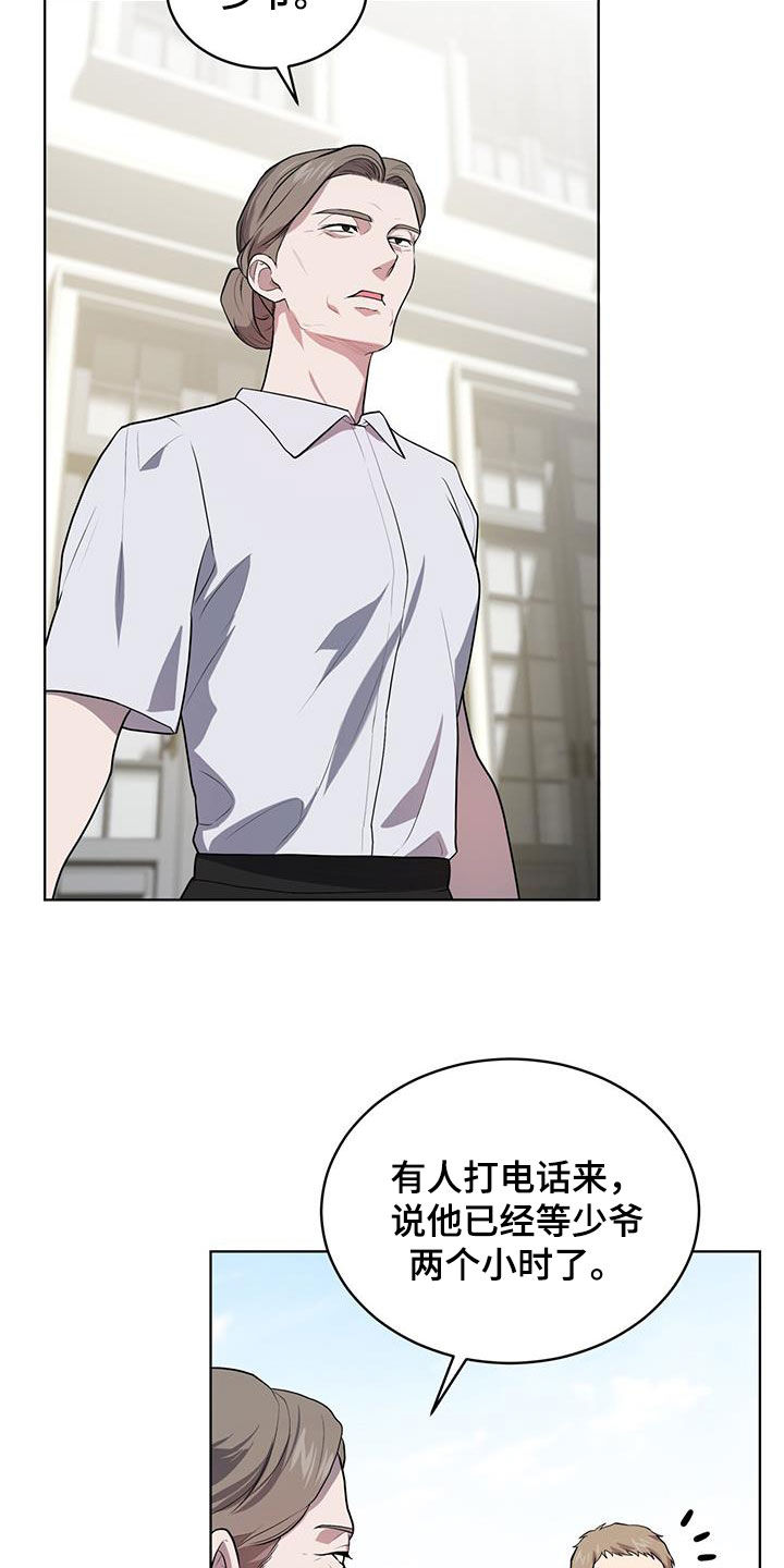 入伍使命漫画在线免费观看漫画,第155话2图