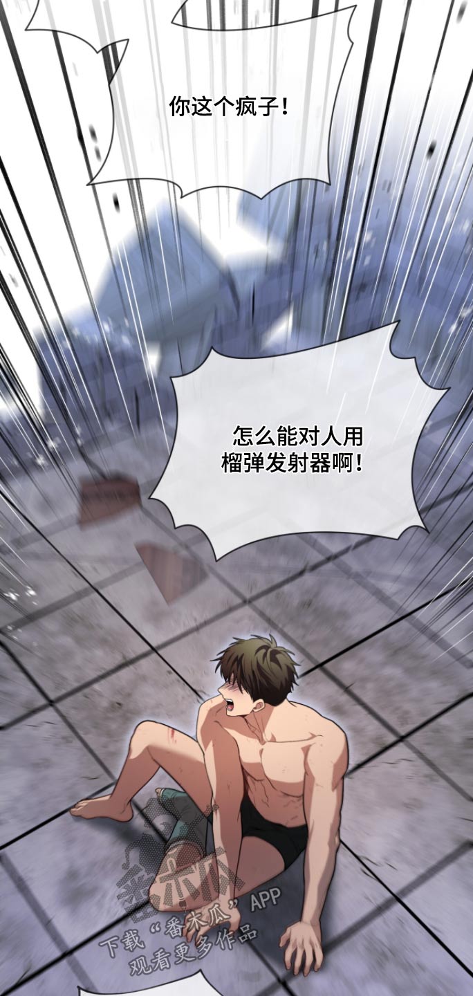 入伍使命漫画在线观看漫画,第174话2图