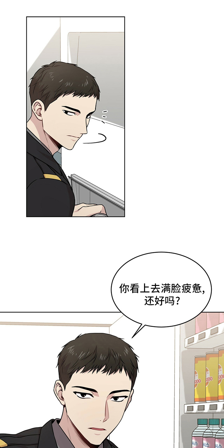 入伍使命原著小说漫画,第98话1图