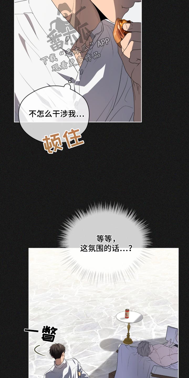 入伍使命漫画原著漫画,第192话2图