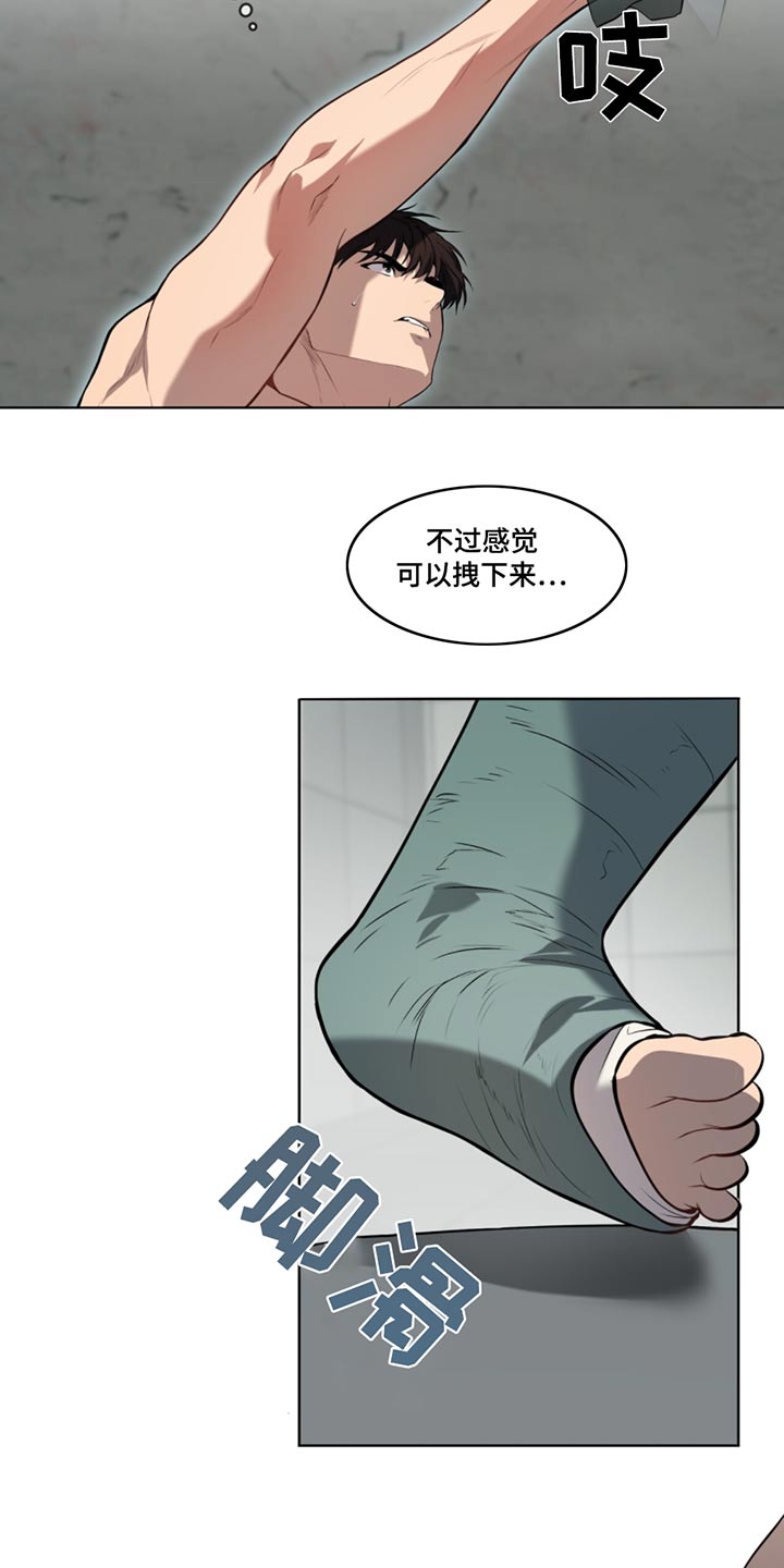 入伍使命漫画在线免费观看漫画,第168话1图